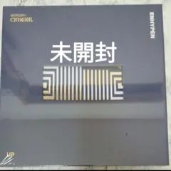 やまねこ様 リクエスト 8点 まとめ商品