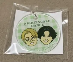 2026年最新】ナイチンゲールダンス アクスタの人気アイテム - メルカリ