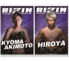 伊藤裕樹＆秋元強真 RIZINステッカー2枚セット た*ね様 伊藤裕樹 秋元強真 RIZINステッカー2枚セット 伊藤裕樹 -