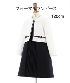 Catherine cottage 120cm ボレロ付きワンピース　フォーマル