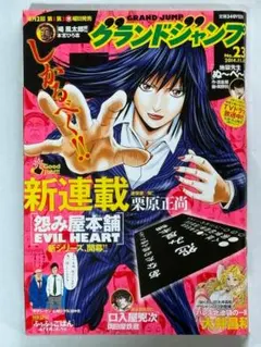 Item thumbnail for item 07c2021b-849b-4a85-ac7e-b310c2c0a50c