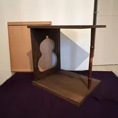 【茶道具】藪内流　焼杉雲脚棚