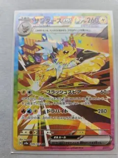 Item thumbnail for item 71775939-76f0-406d-9a49-a458debff159