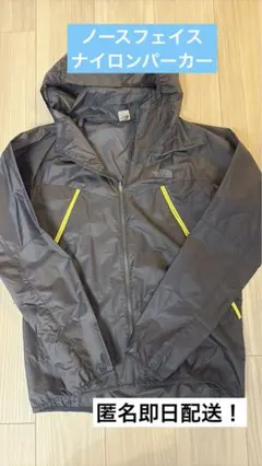 お値下げ！THE NORTH FACE PERTEX フード付ナイロンパーカー