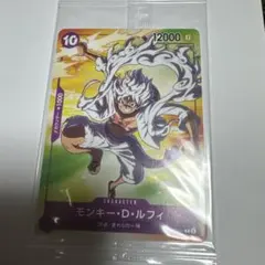 モンキー・D・ルフィ P-041 セブンイレブン プロモ