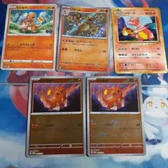 ヒトカゲ・リザード・わるいリザード ロケット団 ポケモン初期旧裏