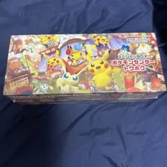 に*う様 スペシャルBOX ポケモンセンター トウホク