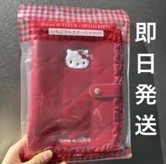 Maison de FLEUR×HELLO KITTY いちごマルチケースRED