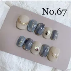 ネイルチップ　No.67 ブルー　ニュアンス　マグネット　ミラーネイル