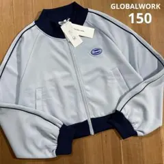 新品＊GLOBALWORK 春物 トラックジャケット150 サックス