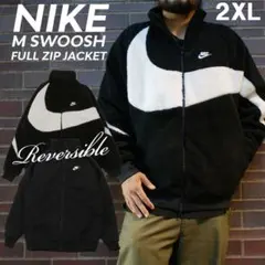 【新品】2XL　NIKE スウッシュ フルジップ リバーシブル ボアジャケット