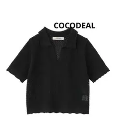 【COCODEAL新品】ポロニット
