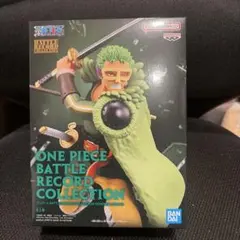 ワンピース BATTLE RECORD COLLECTION-ZORO Ⅲ-