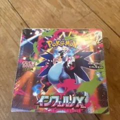 インフェルノX シュリンク付 未開封１ボックス