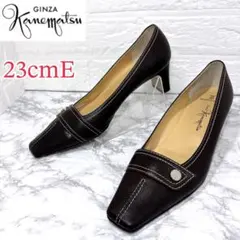 ✨美品✨銀座かねまつ 本革 パンプス スクエアトゥ ステッチ ブラウン 23cm
