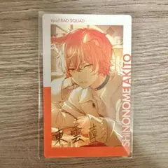 び*ゃ様 プロセカ 東雲彰人 エピカ 21C 東雲彰人 エピカ 21c 箔押し - メルカリ