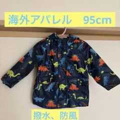 恐竜柄　撥水アウター 95cm(90cm-100cm)