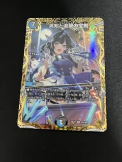 デュエマ　エターナルソード　金　3枚セット トレカボム大阪日本橋店2F 遊戯王 サプライ on X: 