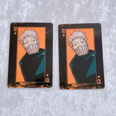 呪術廻戦 原作 トランプ 狗巻棘