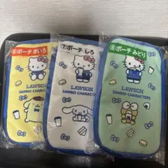 サンリオ　当たりくじ　 ⑥⑦⑧ポーチ3個セット キティ きいろ、しろ、みどり
