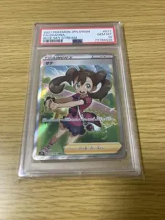 最安値【PSA10】サナsr