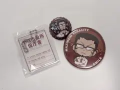2026年最新】マジヤバの人気アイテム - メルカリ