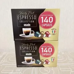 ☆280個☆CAFFITARY コーヒーカプセル ネスプレッソ互換カプセル