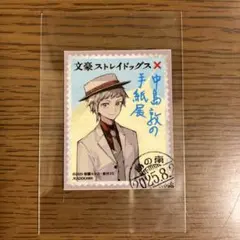 文豪ストレイドッグス 中島敦 手紙展　ステッカー