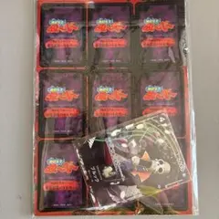 最強ジャンプ 2026年4月号　付録