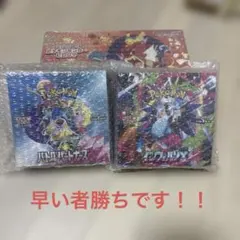 インフェルノX 2ボックス シュリンク付き - メルカリ