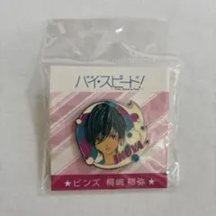 2025年最新】桐島郁弥の人気アイテム - メルカリ