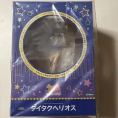 KOTOBUKIYA コトブキヤ ウマ娘 プリティーダービー ダイタクヘリオス…