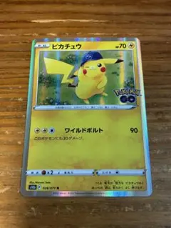 2026年最新】ポケモンGO ピカチュウの人気アイテム - メルカリ