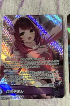 ロボ子さん　ホロカ　OSR