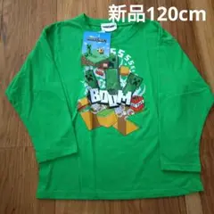 新品未使用　ロンT 120 男の子 マインクラフト