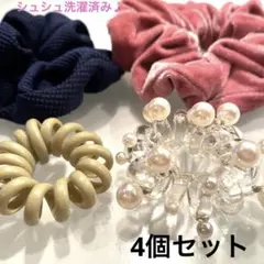 シュシュ 青　ピンク　2個セット ヘアゴム　パール　カーキ　ヘアアクセサリー