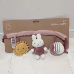 【新品】ミッフィー　ハンギングトイのサムネイル
