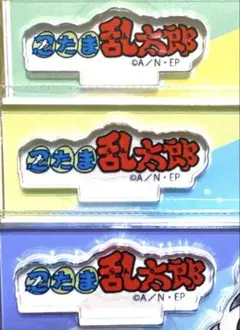 忍たま乱太郎 忍たま フォトキャラグラファー アクリルスタンド アクスタ ロゴ