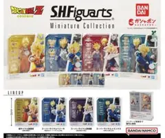 ドラゴンボールS.H.FiguartsMiniatureCollection