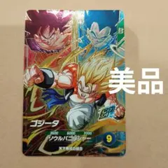 い　[まとめ買いで値引き可能]様 リクエスト 2点 まとめ商品