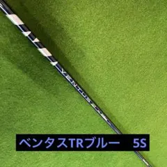 ジュン様 リクエスト 2点 まとめ商品