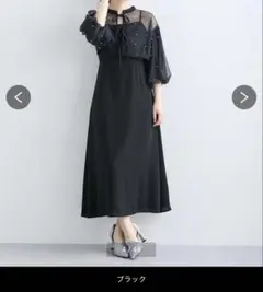 【結婚式・パーティードレス】パール付きチュールボレロ＋キャミワンピースドレス