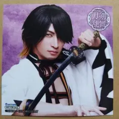 刀ミュ　祝玖寿　アニメイト特典　長曽祢虎徹