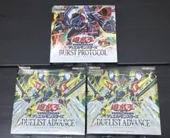2025年最新】遊戯王OCG DUELIST ADVANCE BOXの人気アイテム - メルカリ
