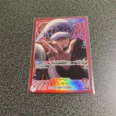 ワンピースカード 蒼海の七傑 トラファルガー・ロー　リーダー パラレル　OP14