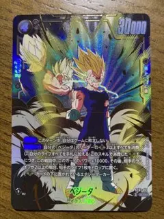 ベジータ ST01-071 SCR☆ ドラゴンボール ストーリーブースター - メルカリ