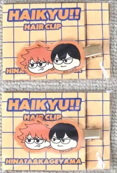 限定商品！ ジロリ 前髪クリップ　2個セット！