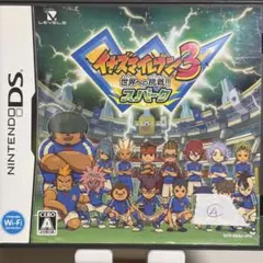 イナズマイレブン3 世界への挑戦‼︎ スパーク