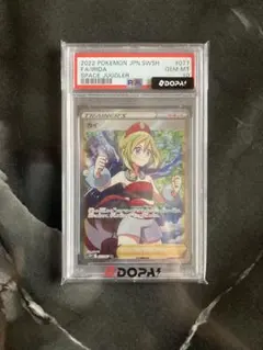 2026年最新】カイ sr psa10の人気アイテム - メルカリ