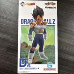 ドラゴンボールZ マスタライズ ベジータ D賞